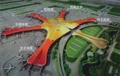 北京新機場航站樓2019年7月建成 8分抵最遠登機口