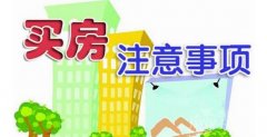 萬人線上共“許愿” 焦點(diǎn)7月購房節(jié)助您圓夢