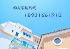 固安市房價最新消息 2018固安市房價預(yù)測