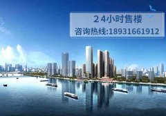 河北固安最新樓盤房價(jià) 河北固安最新房價(jià)