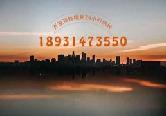 固安在售熱銷樓盤怎么樣，想在買可以嗎？