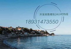 買固安的房子能升值空嗎？固安房子均價(jià)多少？