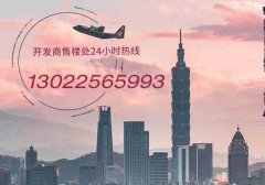 固安東酈湖最新進(jìn)展怎么樣有升值空間嗎？