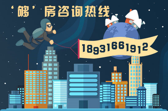 固安2019年房價(jià)多少錢？固安房價(jià)能上漲嗎？