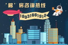 6月廊坊房價下跌，房地產(chǎn)市場異常冷清