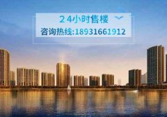 廊坊樓市10月遇冷，廊坊房價(jià)要降了？